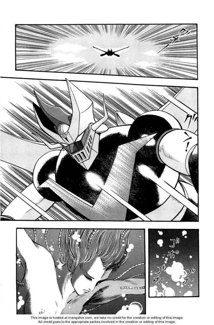 Mazin Kaiser Chapter 0 13